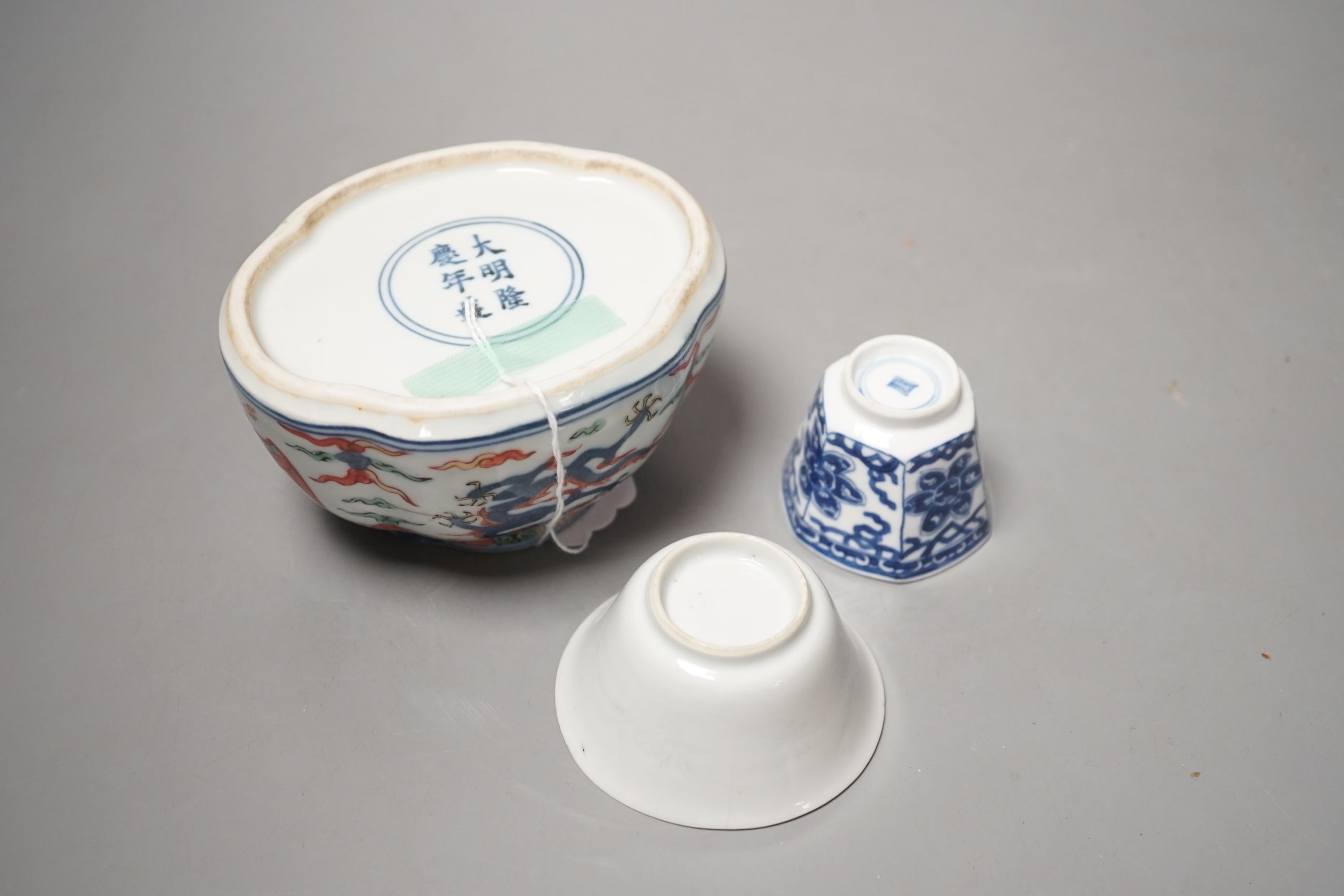 Chinese blue and white tea bowl, another chinese tea bowl and a similar brush washer